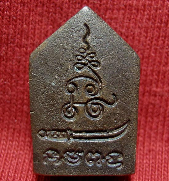 พระขุนแผนช่อฟ้าปราบมาร (ฟันลูกเดียว) เนื้อสัมฤทธิ์ อุดผง มูลนิธิหลวงปู่ทิมจัดสร้างครับ