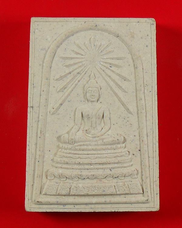 พระสมเด็จศาสดา หลังตราชั่ง วัดบวรนิเวศ