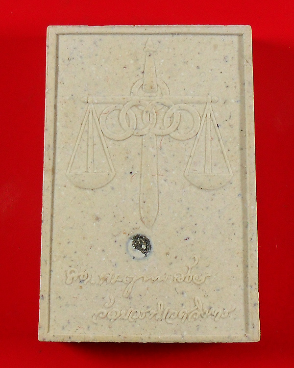 พระสมเด็จศาสดา หลังตราชั่ง วัดบวรนิเวศ