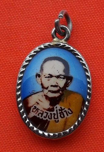 เริ่ม 10 บาท กับ ล็อกเก็ตหลวงปู่ช้าง    …ET147