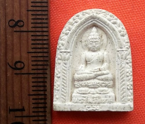 เริ่ม 10 บาท กับ พระผงไพรีพินาศ  …ET156