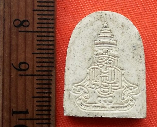 เริ่ม 10 บาท กับ พระผงไพรีพินาศ  …ET156