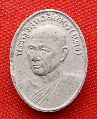 เริ่ม 10 บาท กับ พระเนื้อผงหลวงพ่อแดง  …ET166