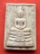 เริ่ม 10 บาท กับ พระเนื้อผงหลวงพ่อพุทธโสธร  …ET168