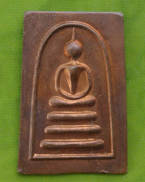 สมเด็จหลวงพ่อแพ วัดพิกุลทอง