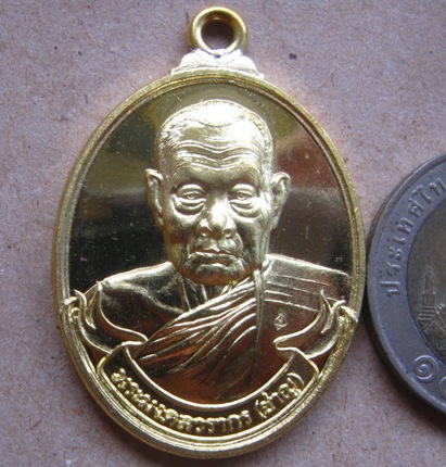เหรียญห่วงเชื่อม หลวงพ่อชาญ วัดบางบ่อ จ สมุทรปราการ ปี2559 รุ่นสร้างกำแพง หมายเลข4188 เนื้อทองทิพย์