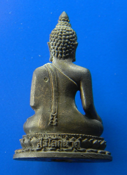 เคาะแรกแดง...พระกริ่งสิริโลกนาถ เชียงแสนสิงหนึ่ง ๒๕๓๖...นวโลหะ...พุทธาภิเษก วัดสระเกศ กทม