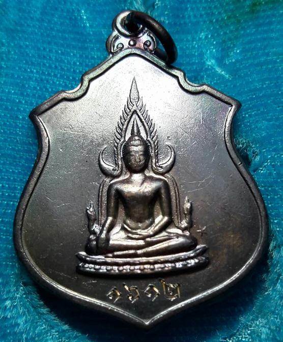 เหรียญพระพุทธชินราช ภปร เนื้อเงิน ปี2517 กองทัพภาคที่3 สภาพผิวเดิมๆพร้อมกล่อง เก่าเก็บ สวยๆตามรูป