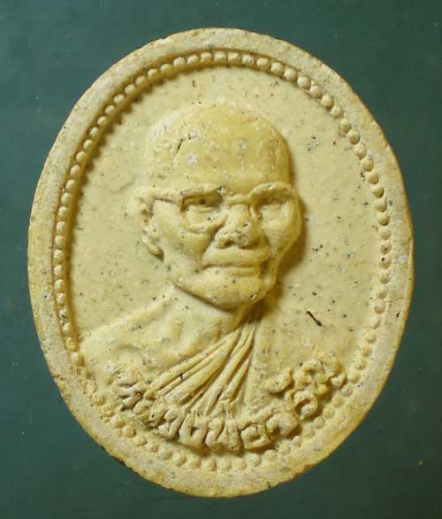 พระผง หลวงพ่อจรัญ วัดอัมพวัน