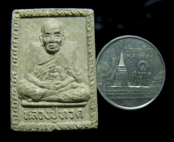 **วัดใจ**หลวงปู่ทวด มณฑาทิพย์ เนื้อผงผสมว่าน รุ่นเสาร์ ๕ ปี ๒๕๓๙**อาจารย์นอง วัดทรายขาว ปลุกเสก