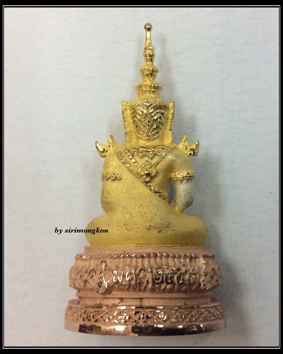 พระแก้วมรกต ภปร. ฉลอง75พรรษา ในหลวง รัชกาลที่9 เนื้อเงิน3กษัตริย์ ปี45 มีโค๊ดกำกับ