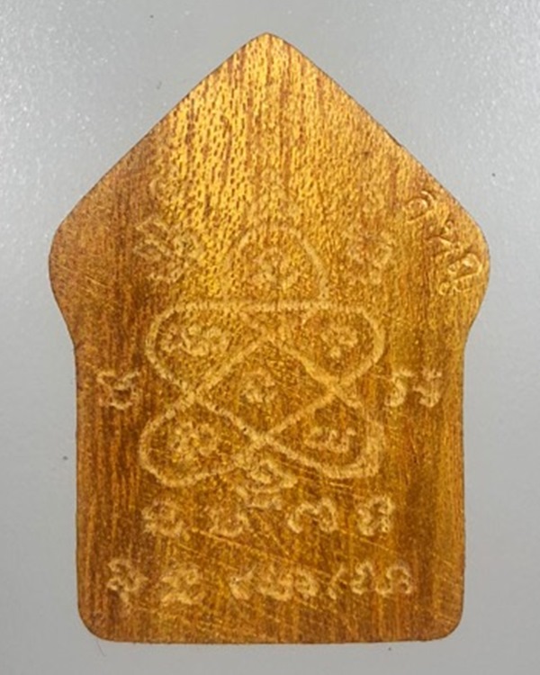 พระขุนแผนไม้ขนุนแกะ หลวงพ่อสิน  ปี 2561 ใต้ฐานฝังตะกรุด หมายเลข 34 พร้อมกระดาษสารพัดกัน