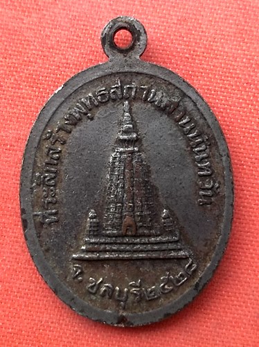 เริ่ม 10 บาท กับ เหรียญพระครูพิศิษฐ ชโลปการ(หล่วงปู่เกลี้ยง) วัดเนินสุทธาวาส จ.ชลบุรี  …ET185