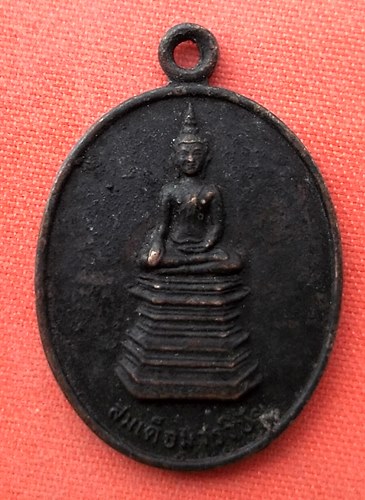 เริ่ม 10 บาท กับ เหรียญสมเด็จมารวิชัย จ.มุกดาหาร   …ET193