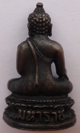 กริ่งมหาราช ปี12 วัดพระเชตุพน(วัดโพธิ์) พิธี108คณาจารย์ เคาะเดียว