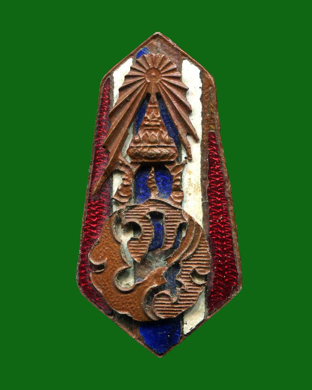 ถูกสุด สะดุดใจ...เข็มกลัด"ภปร."กฐินพระราชทาน วัดชุมพลนิกายาราม จ.พระนครศรีอยุธยา ปี 2520 ลงยา หายาก