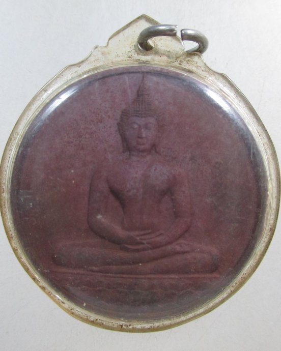 ๒๐เหรียญพระพุทธสิหิงค์ ฉลอง 700 ปี ลายสือไทย ปี ๒๖ (พิธีใหญ่ ๓ วาระ ลพ.เกษม เขมโก ปลุกเสก)
