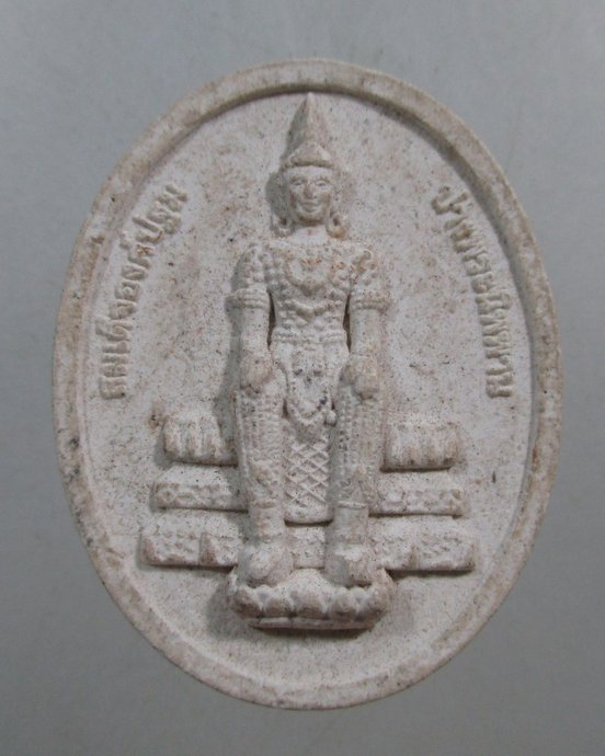 ๒๐ สมเด็จองค์ปฐมปางพระนิพพาน หลังพระเจ้าพรหมมหาราช