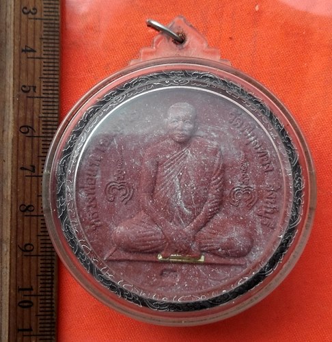 เริ่ม 10 บาท กับ พระเนื้อผงหลวงพ่อแพ วัดพิกุลทอง    …ET213