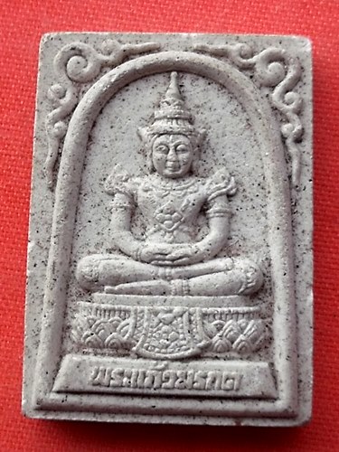 เริ่ม 10 บาท กับ พระเนื้อผง พระแก้วมรกต  …ET216