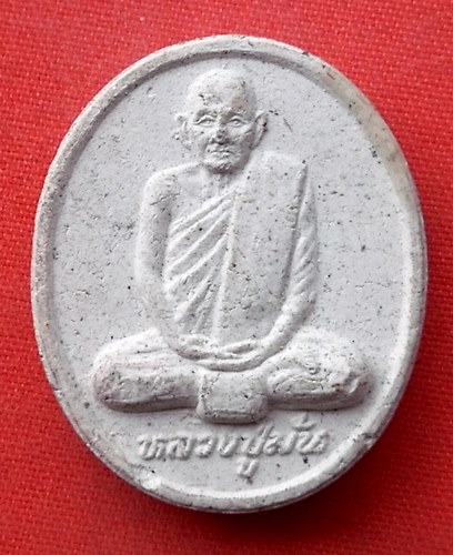 เริ่ม 10 บาท กับ พระเนื้อผง หลวงปู่มั่น   …ET217