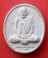 เริ่ม 10 บาท กับ พระเนื้อผง หลวงปู่มั่น   …ET217