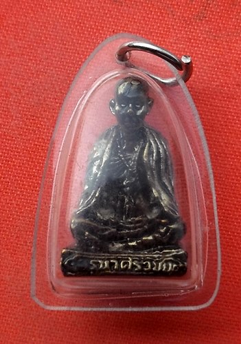 เริ่ม 10 บาท กับ รูปหล่อครูบาเจ้าศรีวิชัย   …ET224