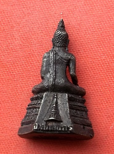 เริ่ม 10 บาท กับ กริ่งหลวงพ่อองค์แสน จ.สกลนคร   …ET226