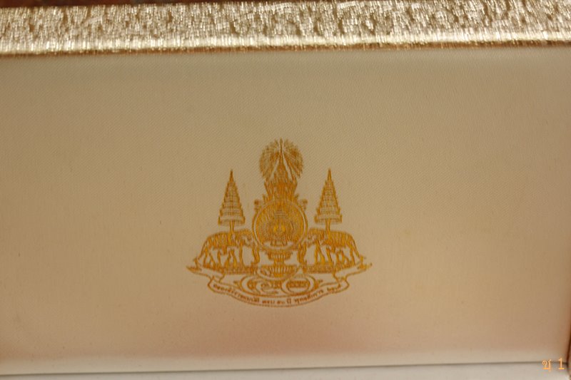 เหรียญรัชกาลที่ 5 ปีกาญจนาภิเษก 2539 พร้อมกล่องสุดหรู