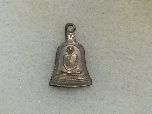 เหรียญระฆังเล็ก ลพ พรหม วัดช่องแค เดิมๆครับ