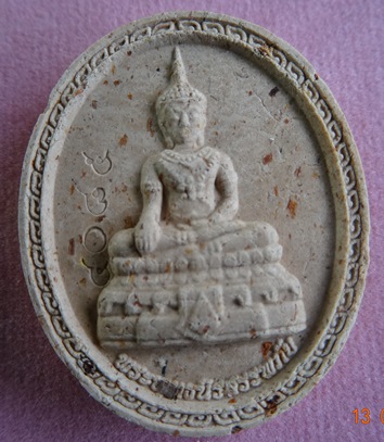 พระผงพระพุทธนิราศภัย เนื้อผงมะลิผสมมวลสารพุทธคุณ 2557 