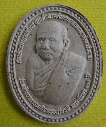 พระผงพระพุทธนิราศภัย เนื้อผงเกสรบัวผสมมวลสารพุทธคุณ 2557 No.945