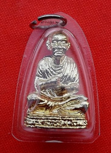 เริ่ม 10 บาท กับ  รูปหล่อสมเด็จพระพุฒาจารย์โต   …ET235