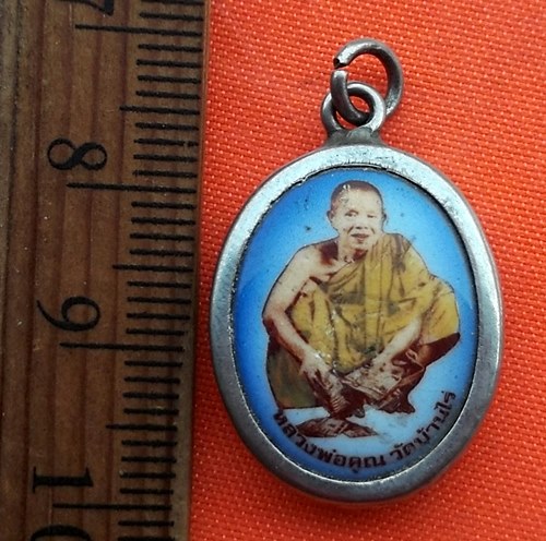 เริ่ม 10 บาท กับ  ล็อกเก็ตหลวงพ่อคูณ   …ET240