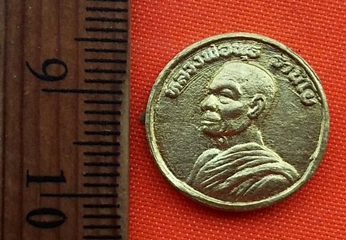เริ่ม 10 บาท กับ  เหรียญหลวงพ่อพุธ   …ET242