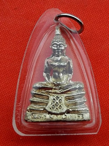 เริ่ม 10 บาท กับ  หลวงพ่อพระพุทธโสธร   …ET245