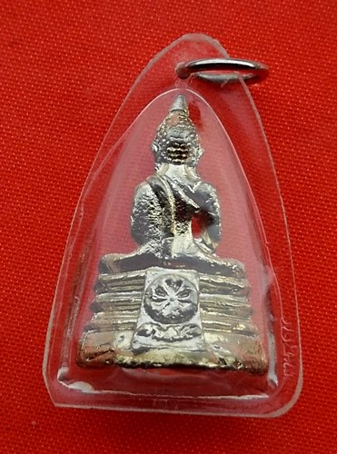 เริ่ม 10 บาท กับ  หลวงพ่อพระพุทธโสธร   …ET245