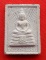 เริ่ม 10 บาท กับ  พระผงหลวงพ่อพุทธโสธร   …ET253