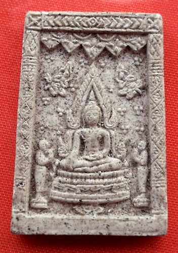 เริ่ม 10 บาท กับ  ผงพระพุทธชินราช    …ET261