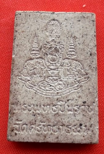 เริ่ม 10 บาท กับ  ผงพระพุทธชินราช    …ET261