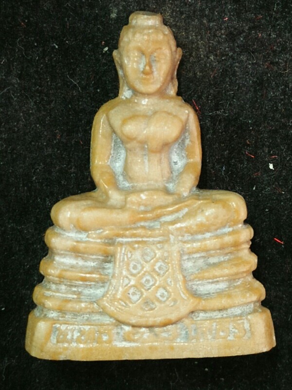 # 20 บาท พระหลวงพ่อโสธร น่าจะเป็นหินแกะเก่าๆสวยๆ.....ไม่ทราบที่