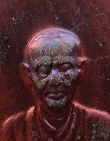 เหรียญ ร.5 90 ปี ร.พ. สมเด็จ ณ ศรีราชา ปี35 หลวงพ่อสาครร่วม เสก*******4 เหรียญ มีซองเดิม เคาะเดียว