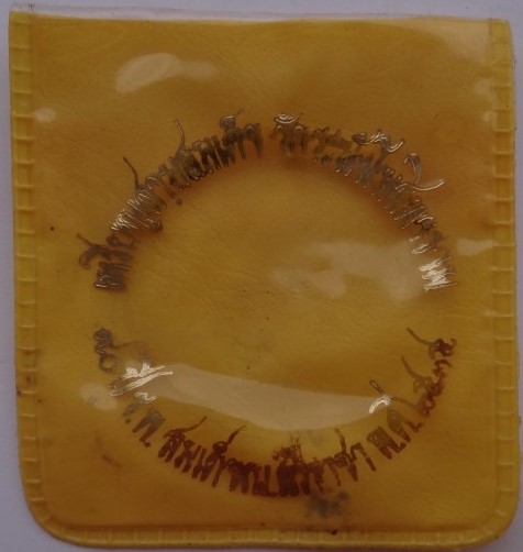 เหรียญ ร.5 90 ปี ร.พ. สมเด็จ ณ ศรีราชา ปี35 หลวงพ่อสาครร่วม เสก*******4 เหรียญ มีซองเดิม เคาะเดียว