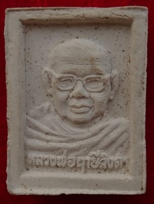 สมเด็จองค์ปฐม ครบรอบ1ปีมรณภาพ หลวงพ่อฤาษีลิงดำ เคาะเดียว150