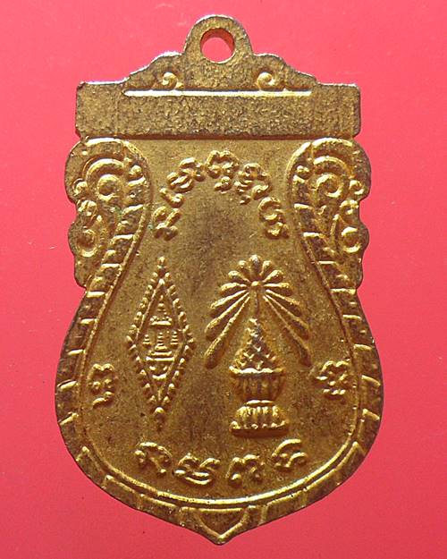 เหรียญพระพุทธชินราช วัดพระศรีรัตนมหาธาตุ เนื้อกะไหล่ทองลงยา องค์ที่32