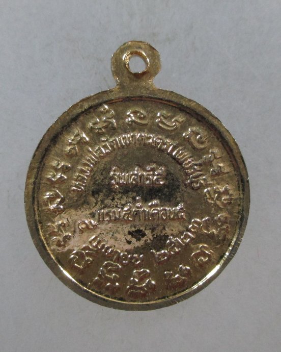 ๒๐ เหรียญกลมเล็กหลวงพ่อเขาตะเครา จ เพชรบุรี