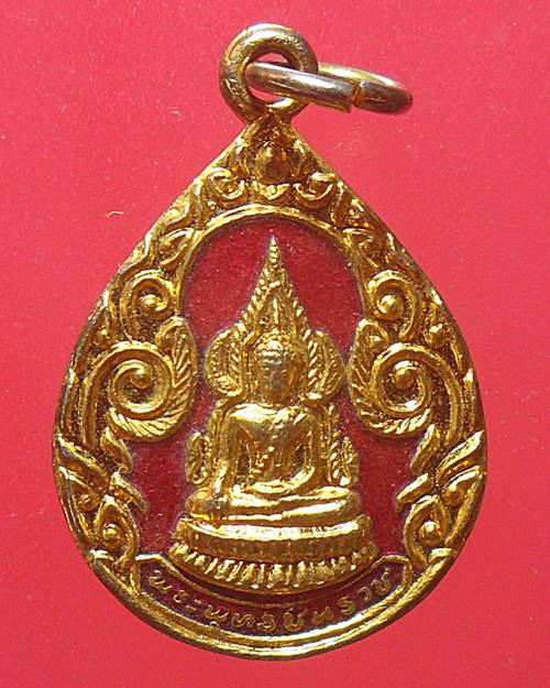 เหรียญพระพุทธชินราช วัดพระศรีรัตนมหาธาตุ เนื้อกะไหล่ทองลงยา องค์ที่22