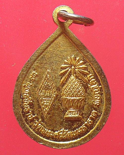 เหรียญพระพุทธชินราช วัดพระศรีรัตนมหาธาตุ เนื้อกะไหล่ทองลงยา องค์ที่22