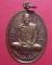 เหรียญฉลองมณฑปปี2536 หลวงพ่อโอด วัดจันเสน เนื้อทองแดง 2โค๊ด เหรียญที่1