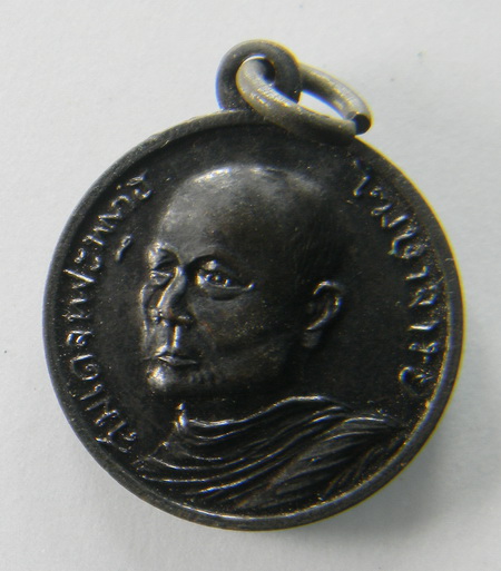 เคาะแรกแดง...เหรียญสมเด็จพระพุทธโฆษาจารย์ (เจริญ) ๒๕๑๓ # ๔...ท่านเจ้าคุณนรรัตน์ฯ อธิษฐานจิต